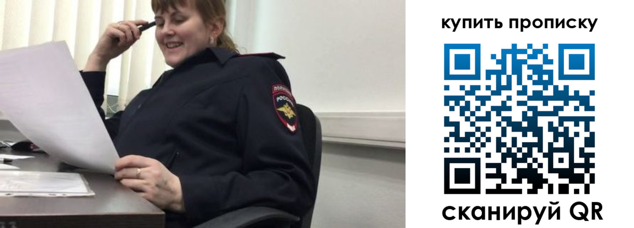 миграционный учет в Николаевске-на-Амуре